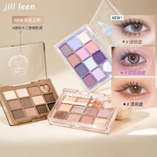 JILL LEEN迷你九色眼影盘便携红棕珠光哑光亮片闪粉眼影眼部蜜桃