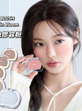升级改版bbia单色修容腮红粉 哑光高光粉膨胀自然粉质细腻腮蓝女