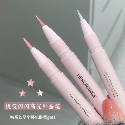 HERORANGE桃笺闪闪高光卧蚕笔细闪提亮珠光卧蚕防水持妆不易晕染