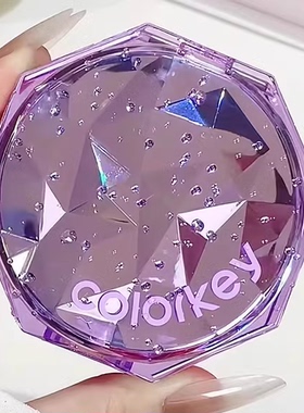 Colorkey珂拉琪散粉新款紫色c03控油定妆散粉混油皮不易脱妆蜜粉