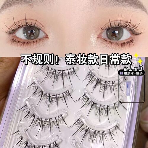 张元英同款女团萌睫尚品假睫毛
