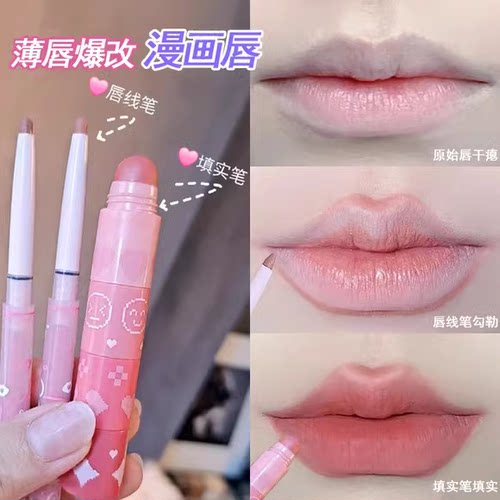 柔雾丝绒四色哑光雾面口红