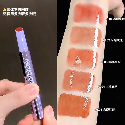 colorkey珂拉琪固体唇蜜镜面滋润唇釉口红水光嘟嘟唇部精华裸色系