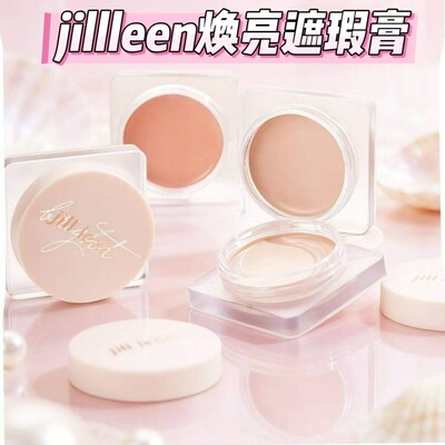 JILLLEEN焕亮遮瑕膏面部修容遮瑕盘提亮遮盖痘印黑眼圈泪沟斑点