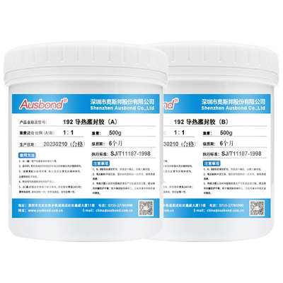 192有机硅高导热灌封胶电缆接头锂电池专用电源电子电路板耐高温散热防水绝缘低粘硅胶柔性填充密封灌胶胶水