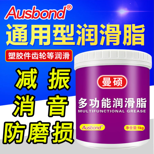 机械润滑脂剂液白色塑料齿轮电梯导轨阻尼油耐高温硅脂专用非黄油