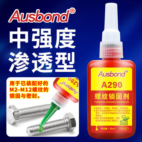 高强度 耐高温 符合ROHS