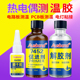 温升胶水7452固化剂d3促进热电偶胶加解胶剂测温胶测试温度仪传感器温控探头专用粘感温线固定和点温胶耐高温