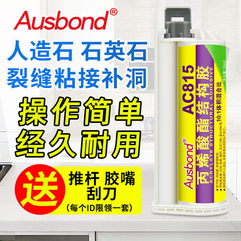 Keo dán đá cẩm thạch đá liên kết tủ bếp đá thạch anh nhân tạo mặt bàn nứt vết nứt keo dính đá mạnh sửa chữa vết nứt bếp bếp không thấm nước đá cẩm thạch keo sửa chữa đặc biệt để sửa chữa các đường nối và bám chắc keo dan keo tibon