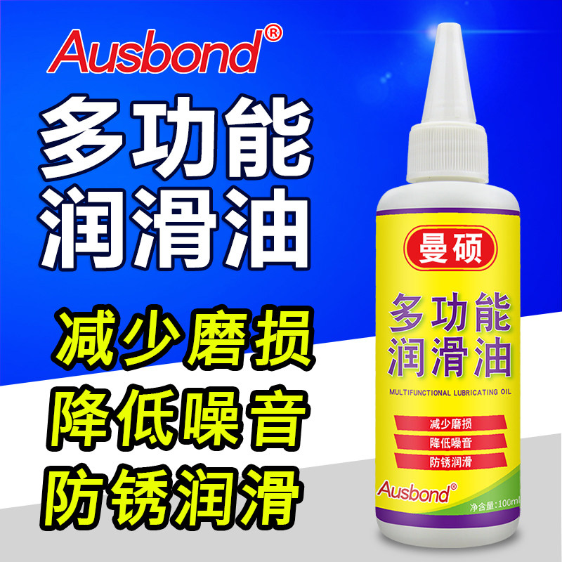 silicone Dầu silicon bôi trơn bảo trì máy cạo râu điện, xích cưa xích chuyên nghiệp, khối Rubik, cao su silicon đặc biệt êm ái và hiệu quả máy may dây kéo chốt cửa máy in track chất bôi trơn gốc silicone keo dán đá keo dán dép