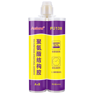 奥斯邦双组份聚氨酯结构胶新能源汽车动力电池专用胶粘剂PU树脂强力万能胶水粘塑料金属防水密封胶粘合剂ab胶