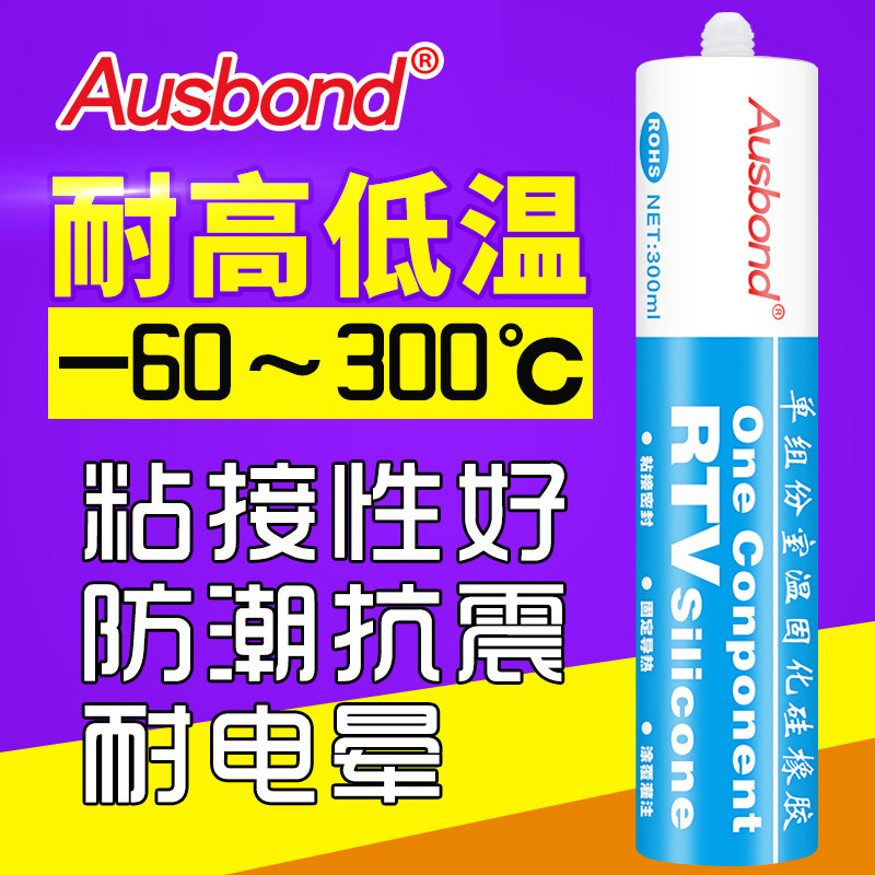 Chịu nhiệt độ cao 300 độ keo thủy tinh chịu nhiệt sửa chữa ô tô động cơ keo chống thấm nước chịu dầu keo đỏ keo cơ khí sắt thép không gỉ kim loại gốm nhanh khô đa năng keo đặc biệt mạnh mẽ keo dán giày keo dán ống pvc