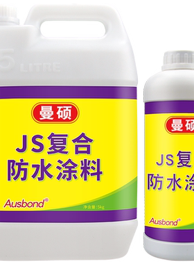js聚合物水泥基渗透结晶型防水涂料gs复合乳液外墙面鱼池水池材料