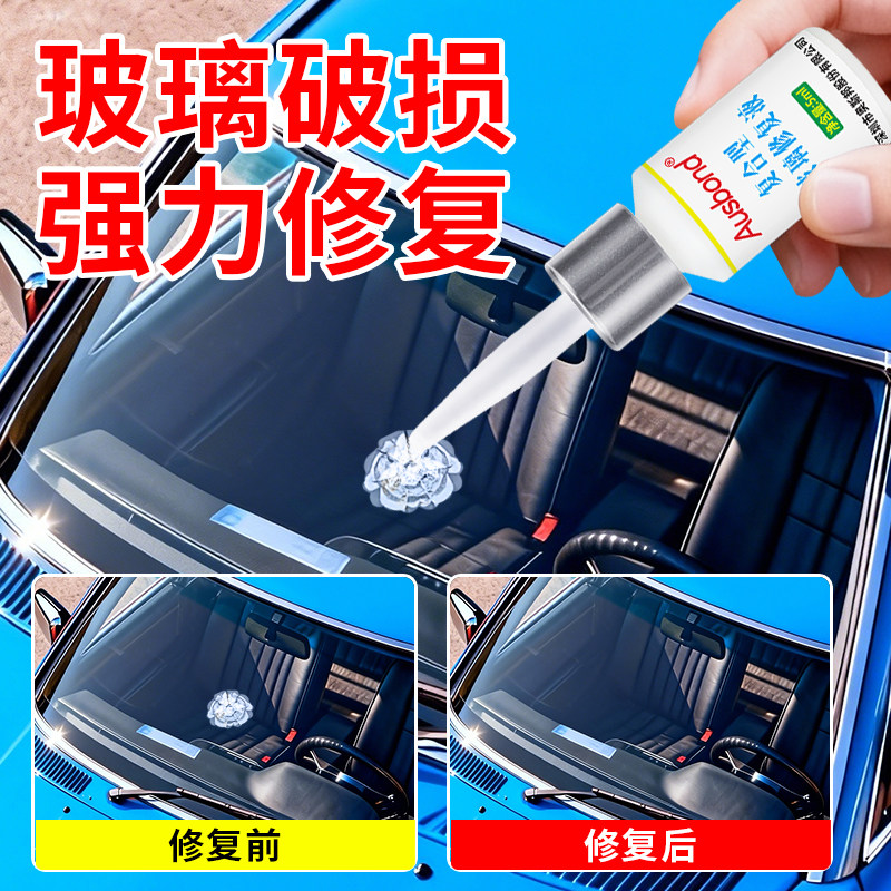 操作简单 快速修复