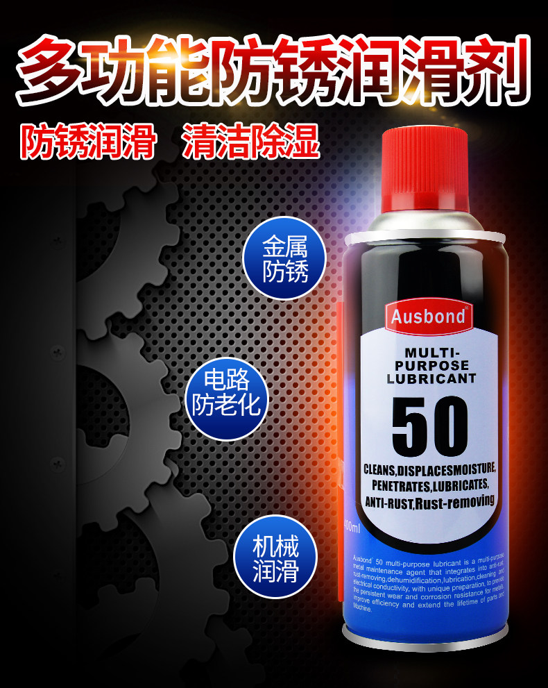 keo dán Xe đạp xe đạp máy móc xích xe đạp xích chịu lực chống gỉ dầu bôi trơn loại bỏ rỉ sét chất tẩy rửa làm sạch và bảo trì keo dán chống thấm keo dán giấy dán tường