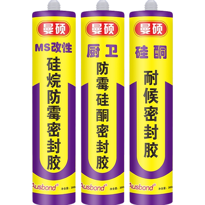 玻璃胶防水防霉厨卫专用透明中性硅胶家用厨房水池水槽缝隙洗菜盆封边防漏黑卫生间马桶固定白色强力密封胶水