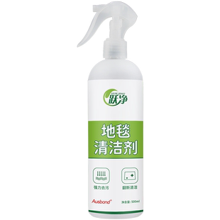 布艺沙发发霉泡沫清洁剂澳洲车座欧式绒布免水洗强力去污清洗神器
