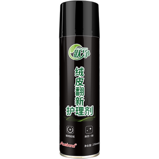 翻毛皮鞋清洁护理黑色反毛麂皮专用绒面鞋磨砂鞋粉清洗翻新补色剂