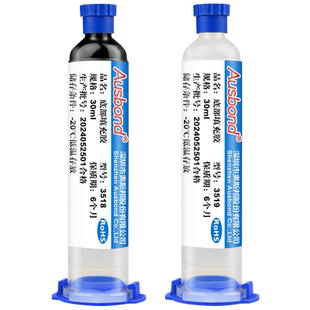 奥斯邦底部填充胶水BGA/CSP底填胶手机芯片封装胶Underfill填充剂单组份低温固化环氧树脂胶粘剂电子组装黑胶