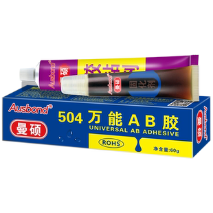 504强力环氧树脂AB胶粘金属铁塑料陶瓷玻璃和石材瓷砖木头家具木用超强力沾石头的防水专用超级万能胶水正品