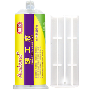 铸工胶强力耐高温铸铁用粘金属铁专用汽车水箱漏水补漏沾油箱漏油堵漏钢质铝合金不锈钢超强防水快干万能胶水