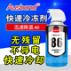 86液氮冷冻剂工业型级电子测试液急速低温实验用喷雾快速急冻喷剂