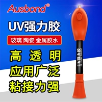 Chất lỏng hàn keo bút dính kính khung tay thủ công chất lỏng UV phổ mạnh mạnh đặc biệt keo tai nghe dòng dữ liệu da bị hỏng nhựa kim loại sửa chữa đại lý công cụ sửa chữa - Kính trong kinh bao ve mat khoi anh sang xanh essilor