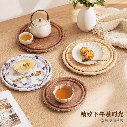 圆形简约密胺仿木纹收纳托盘