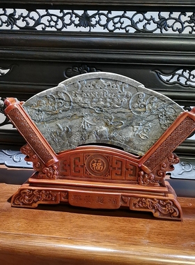 泰山特色礼品泰山天元石精品扇面稳如泰山总宽度28cm高度22cm