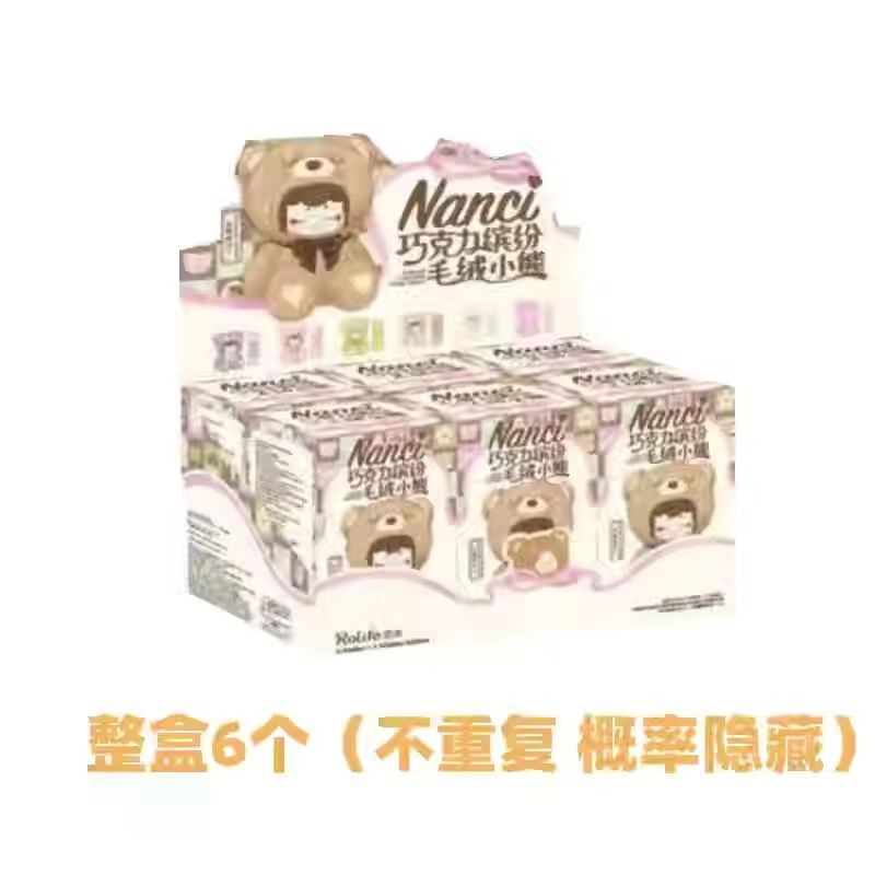 rolife若来Nanci囡茜巧克力缤纷毛绒小熊系列盲盒新款生日礼物