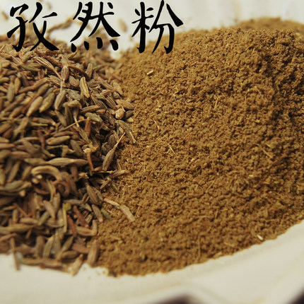 新疆孜然粉 烧烤调料烧烤料油炸料铁板料500克孜然料东北烧烤撒料