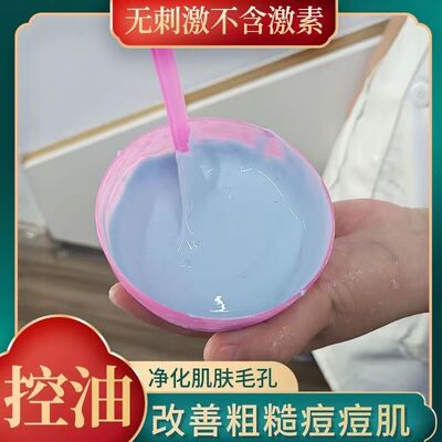 美容院专用冰膜蓝膜面膜粉提亮肤色去痘印镇定退红控油瑶丽颜瑶芳