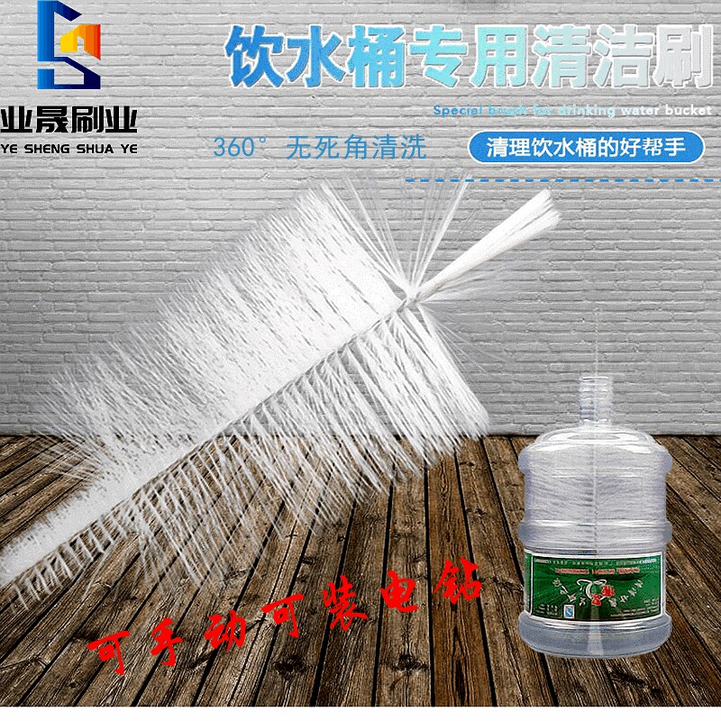 饮水机桶刷矿泉水纯净水桶专用电动无死角清洁毛刷长柄洗桶刷子