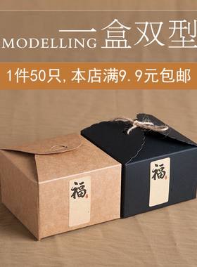牛轧糖创意包装盒正方形牛皮纸盒