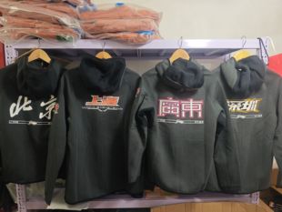 LiNing李宁 CBA 北京 上海 广东 深圳队 运动拉链连帽外套夹克