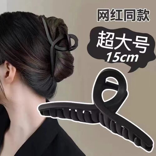 其他抓夹塑料气质超大号鲨鱼夹女
