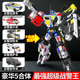 迷你特工队7之超级战警力量巡逻机甲超级战警王变形男孩金刚玩具