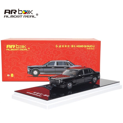 1:64 红旗金葵花 国礼 丹砂黑 AR box合金车模 汽车模型 收藏送礼