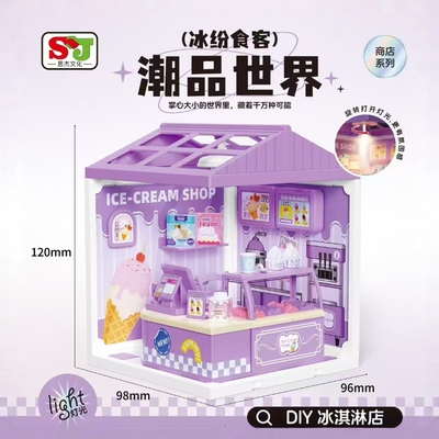 潮品世界微缩城市模型积木