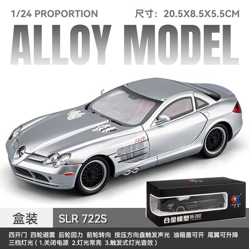 车致仿真1:24大奔SLR 722S合金跑车模型摆件声光回力避震儿童玩具