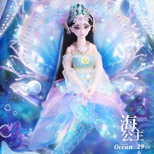 叶罗丽海公主29厘米仿真娃娃女孩换装玩具变装人偶美人鱼生日礼物
