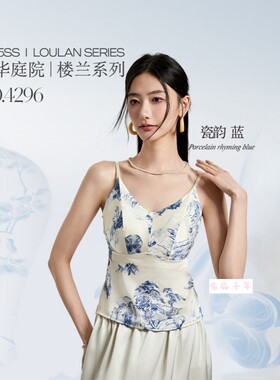 女士国风缎面提花醋酸吊带背心无钢圈舒适透气打底衫上衣美背文胸