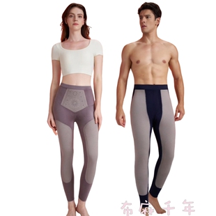 蒙牧王情侣男磁疗护片护腰女士护宫羊毛织片长护膝单面磨绒保暖裤