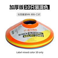 [Версия 10 Установлена ​​5 -Color Mixing]