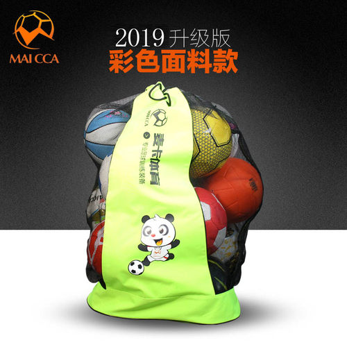 大号足球袋大网兜足球排球训练