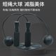 家用无绳跳绳健身专用减肥运动燃脂负重轴承PVC跳绳学生中考跳绳