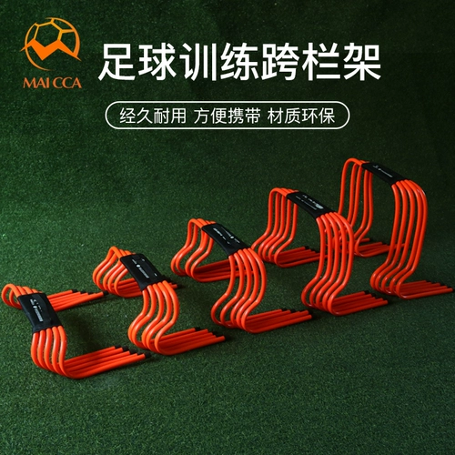 Футбольная тренировка кросс -доска 15/23/30 см. Следы небольшие кепки и футбол на полевых лодках произнесла складывающиеся складывающиеся маленькие перекрестные доски