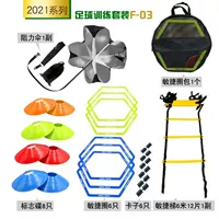 【F-03 обучающий набор MCCA】】