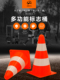 麦卡23厘米反光标志桶障碍物反光柱警示柱雪糕筒锥形足球训练器材