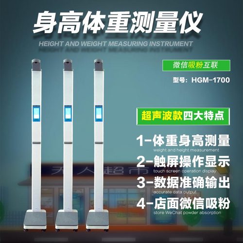 引导式语音多媒体播放 全自动智能自检测